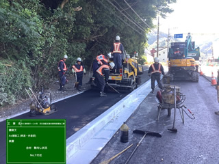 歩道舗装